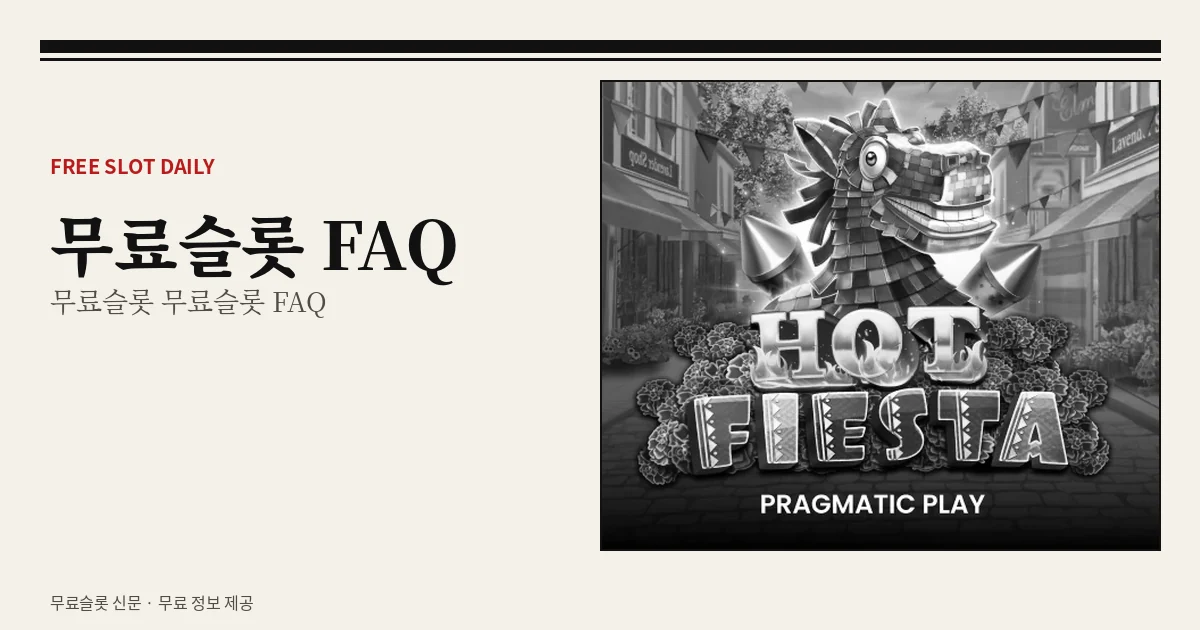 무료슬롯 무료슬롯 FAQ